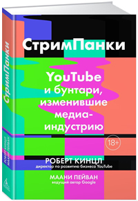 . YouTube  ,   ( ,  )