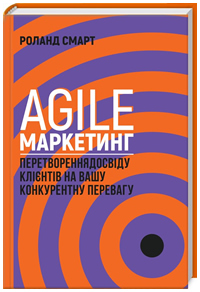 Agile-.   볺    