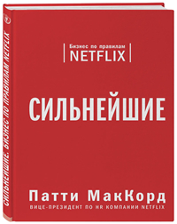 .    Netflix ( )