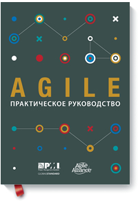 Agile.  