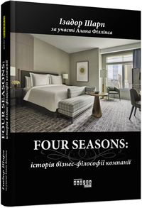 Four Seasons:  - 
