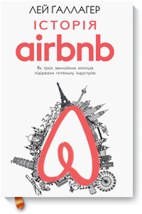  Airbnb.        ( )