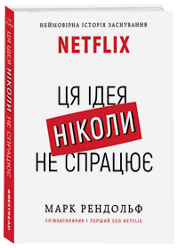     .    Netflix ( )