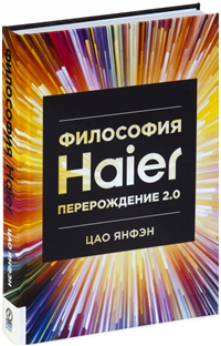  Haier.  2.0 ( )