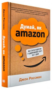 ,  Amazon.      : 50 1/2  ( )