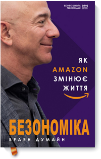 .  Amazon   ( )