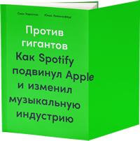  .  Spotify  Apple     ( ,  )