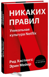  .   Netflix ( ,  )