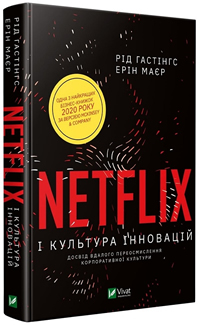 Netflix    (г ,  )