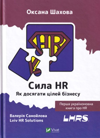  HR.     ( )