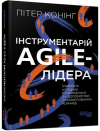  agile-.        (ϳ )