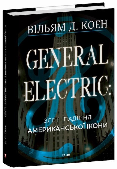 General Electric:     