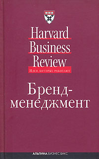 - (  HBR)