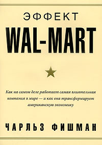  Wal-Mart ( )