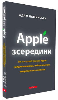 Apple  ( )