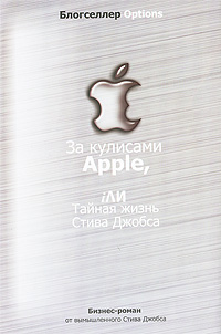   Apple, i     ( )