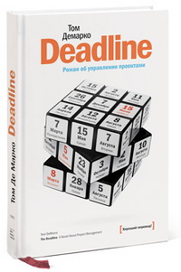 Deadline.     ( )