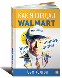    Walmart