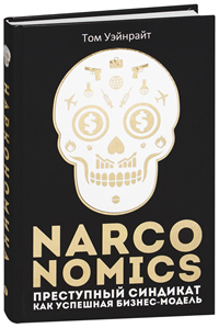 Narconomics.     -