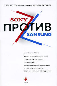 Sony  Samsung.    