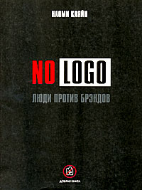 No Logo.    ( )