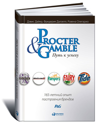 Procter & Gamble.   . 165-   