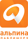 Альпина Паблишерз