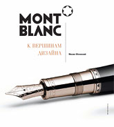 Montblanc:   