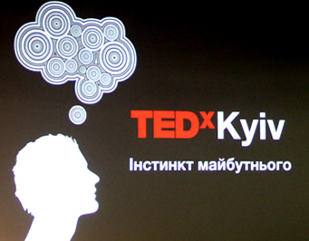 TEDxKyiv 2013: Фантастика, що поруч із тобою