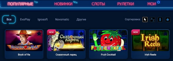 Вулкан 24 официальный сайт игровых автоматов с выводом денег вулкан россия мобильная версия игровые автоматы играть бесплатно