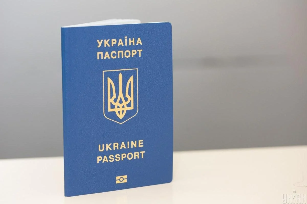 Ключові функції безпеки і методи верифікації сучасних паспортів