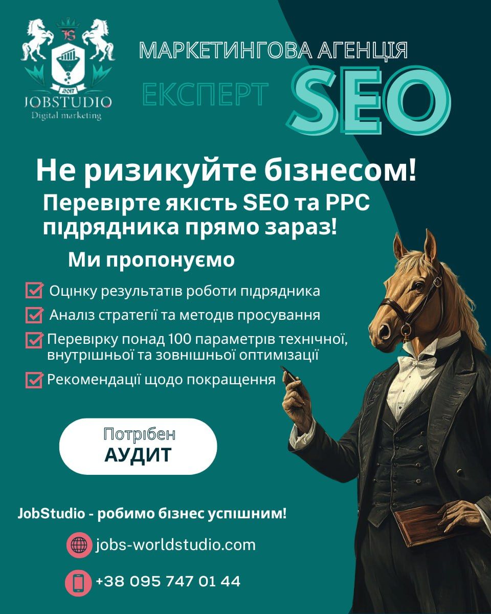 JobStudio