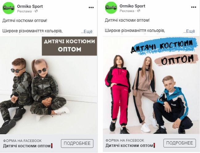 Таргетована реклама Facebook Ads в дії: створення ідеального оголошення для вашої аудиторії