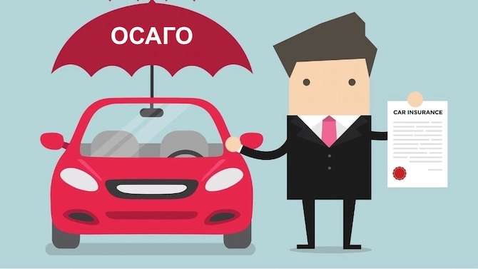 Оформление ОСАГО онлайн: самый удобный способ защитить авто