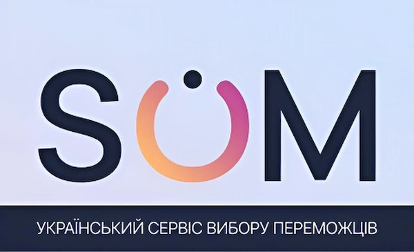 український сервіс для розіграшів SOM