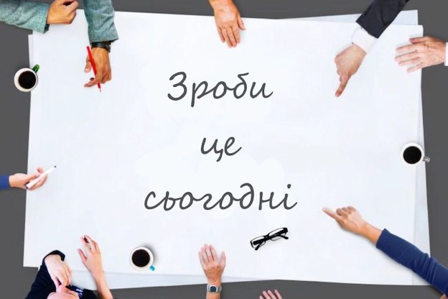 Як перестати відкладати справи