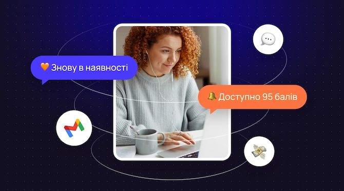 Retention-маркетинг: як утримати клієнтів і збільшити прибуток малого бізнесу