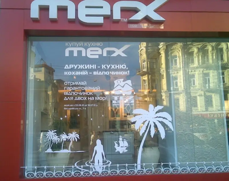 як ефективно оформити вітрину магазину для збільшення продажів