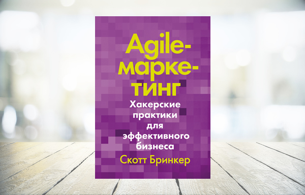   :  Agile-  