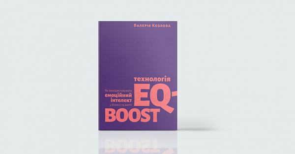  EQ-BOOST.         ( )