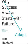 Адаптація: Чому успіх завжди починається з провалу