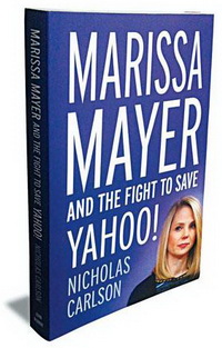 Marissa Mayer and the Fight to Save Yahoo (Марісса Майєр та битва за спасіння Yahoo)