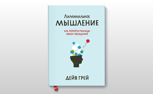 Лиминальное пространство картинки