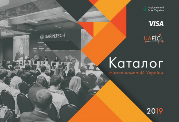 Գ-2019:     