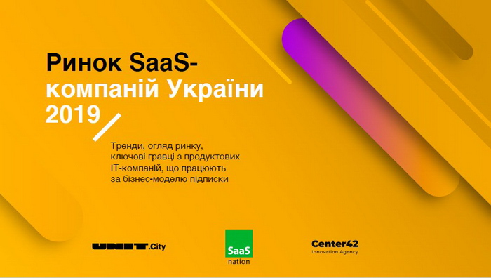  SaaS  :     $0,5  