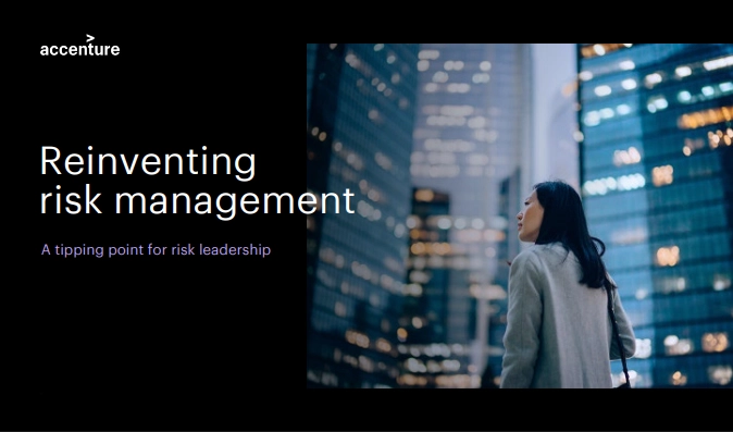 Перевинайдення ризик-менеджменту: переломний момент для банківської галузі (Reinventing Risk Management)