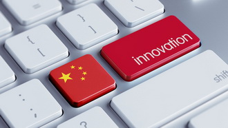 Инновации с китайскими особенностями